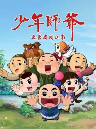 海贼王剧场版z特别篇百度云盘资源