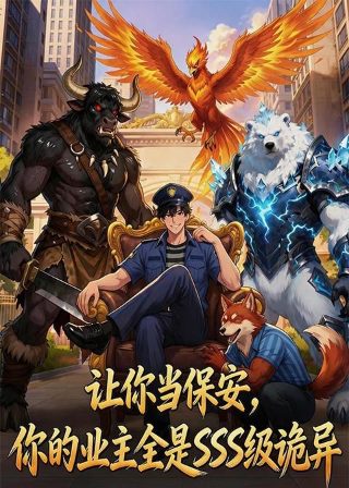 爱若流星大结局剧情介绍全集下载