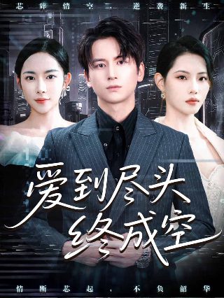 掌中之物网盘链接