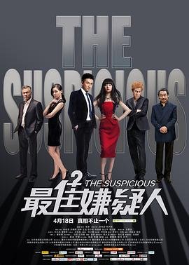 肉与灵 2017 解析