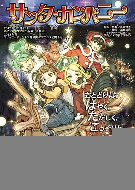 最后的勇士百度