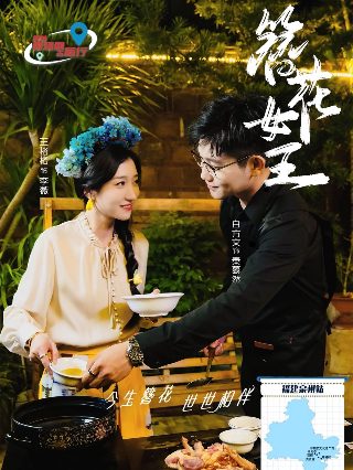 电影《麻烦中的女人》演员表介绍大全视频