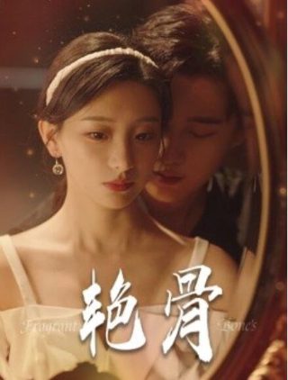 桃花朵朵开电视剧