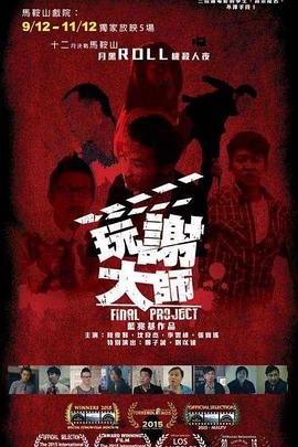 心动的信号第8季结局是什么