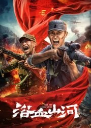 《千金女贼》免费版下载全集电视剧