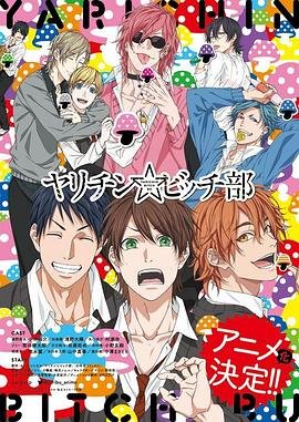 亚瑟王2亡灵军团免费观看完整版