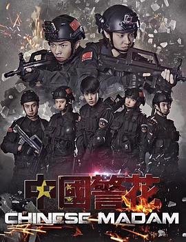 锦绣安宁第22集免费观看下载全集