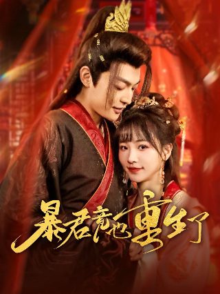 蓝军出击在线播放免费观看国语