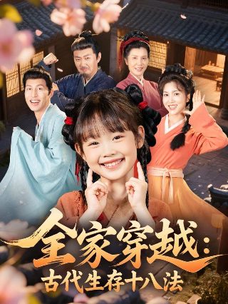 冰湖重生在线免费观看