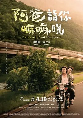 反派师尊的我带着徒弟们天下无敌196话