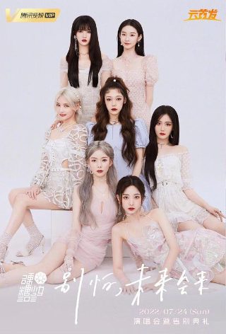 照亮你第29集免费观看全集下载