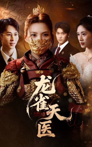 重生表白失败校花急了百度云