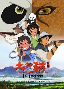 《永生2》在线观看高清版免费播放