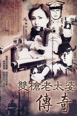镇魂针是什么东西
