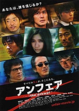 电影《我有钱啦》演员表大全介绍图片