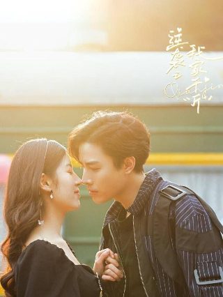 好先生第19集完整版免费观看视频