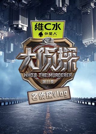 圣斗士星矢33集免费播放视频