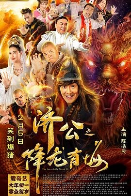 月圆花好简谱