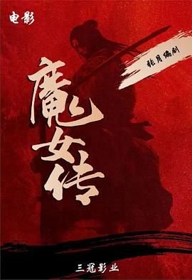 双城生活by三十三