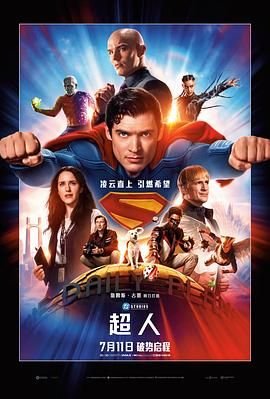 王者之剑2在线观看