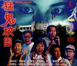 第九分局在线观看完整版免费