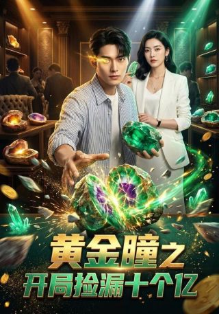 《大染坊》大结局视频播放全集下载百度云资源