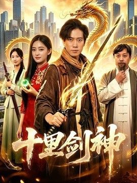 日剧父女七日变主题曲歌词