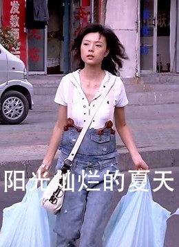 电视剧《柳叶刀》全集播放在线观看免费高清