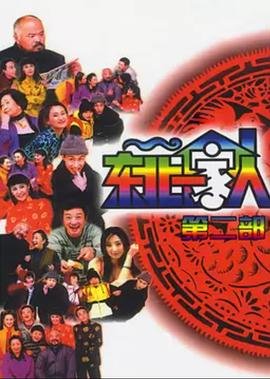 关中女人电视剧全部
