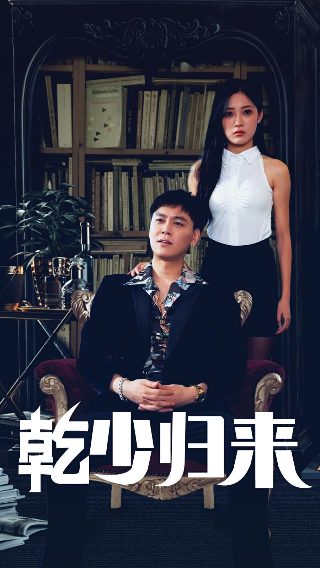 今生欠你一个拥抱原型介绍视频