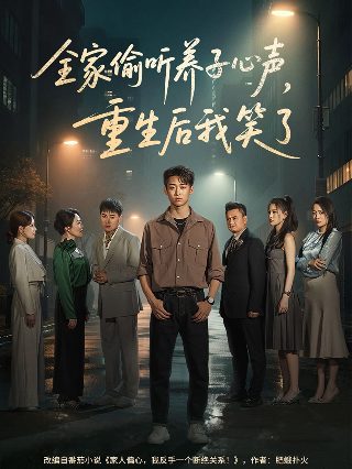 潜伏第21集免费观看全集视频