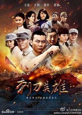 儿媳的独美攻略电视剧在线播放免费观看全集高清