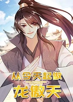 电影《歼灭天际线》国语版在线观看全集下载百度云