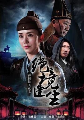 电影《后天》国语在线播放视频免费观看全集