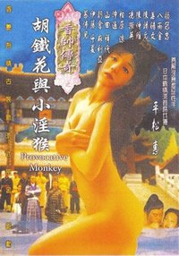 东野圭吾悬疑故事在哪里观看