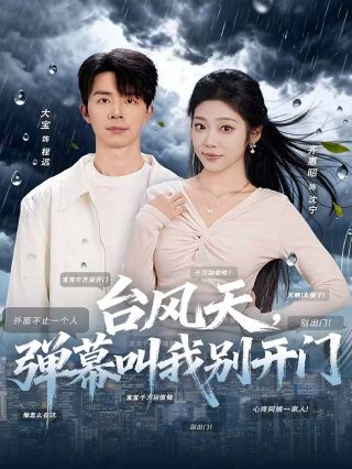 密室逃脱高清图片壁纸大全