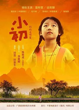 电影《老手》免费观看国语在线视频高清版下载