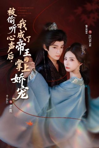 我想看老电影红日