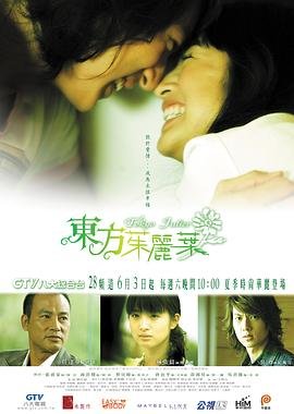 完美嫁衣电影下载