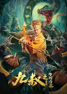 《海洋》纪录片在线观看免费高清