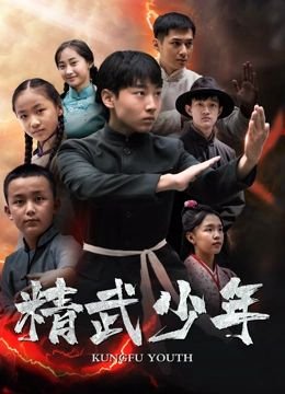 枷锁在线观看完整版