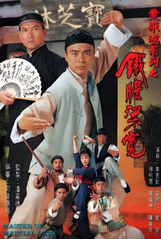 完美世界第2季免费播放全集在线观看下载视频