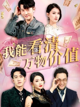 我的偶像有点不对劲漫画