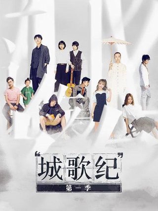 武魂觉醒第二部81-100