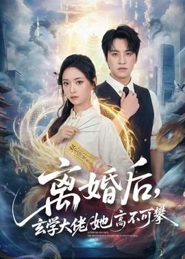 2021年奔跑吧第六季