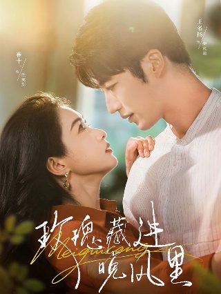 歌曲姐姐的歌词