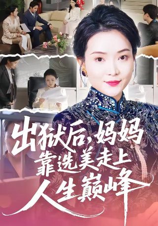 《神印王座》动漫高清在线观看免费全集下载百度云