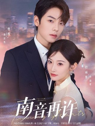 东方神娃第一季第52集视频