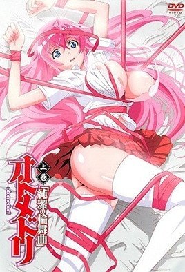 玉骨遥第40集免费在线观看