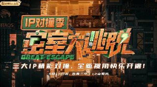 新鱼之恋剧情介绍大结局免费观看全集